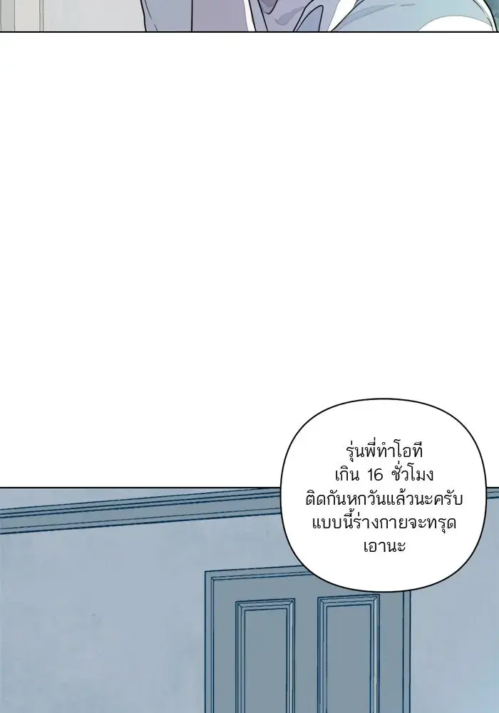 หน้า 82