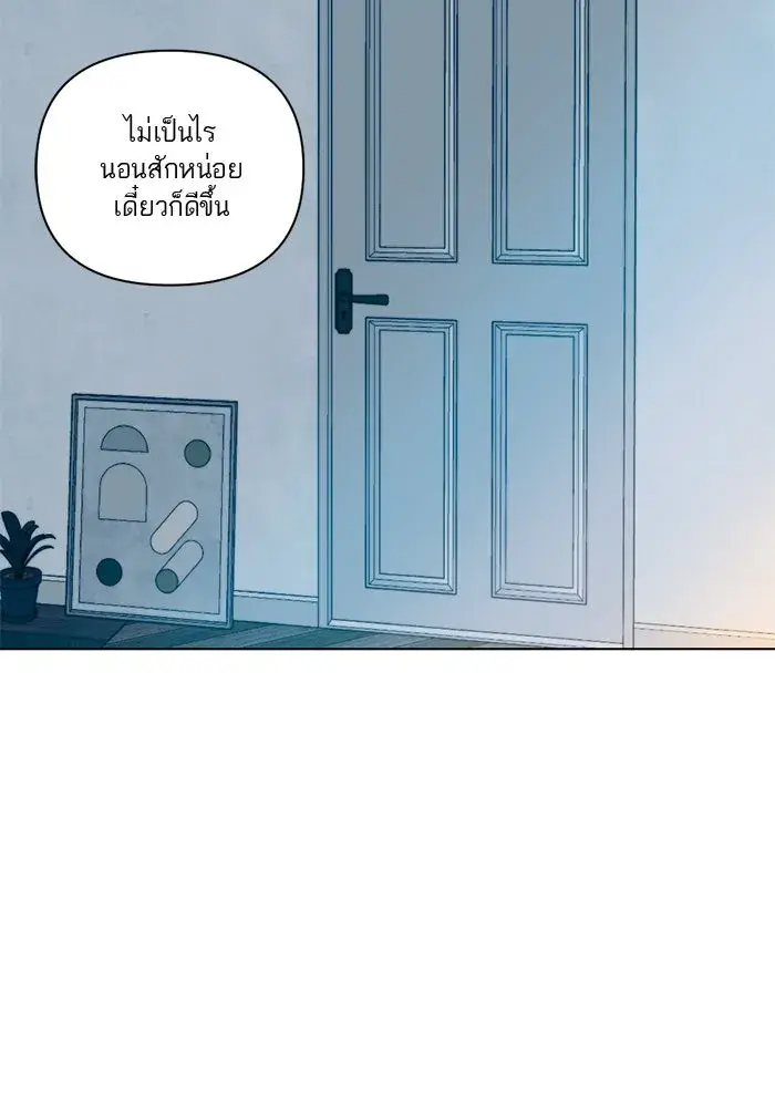 หน้า 83