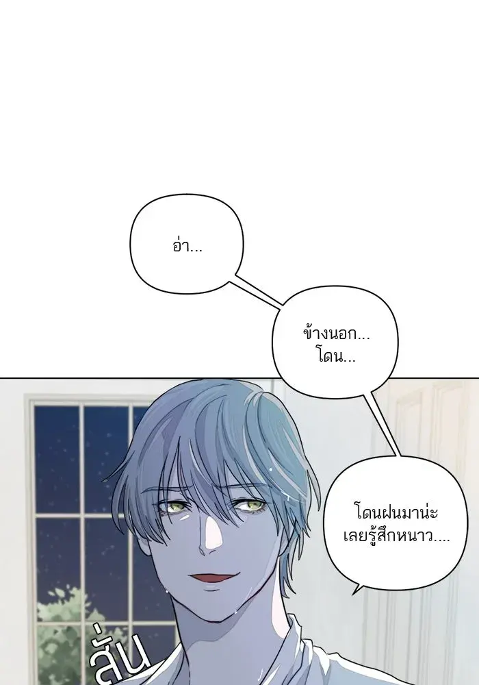 หน้า 85