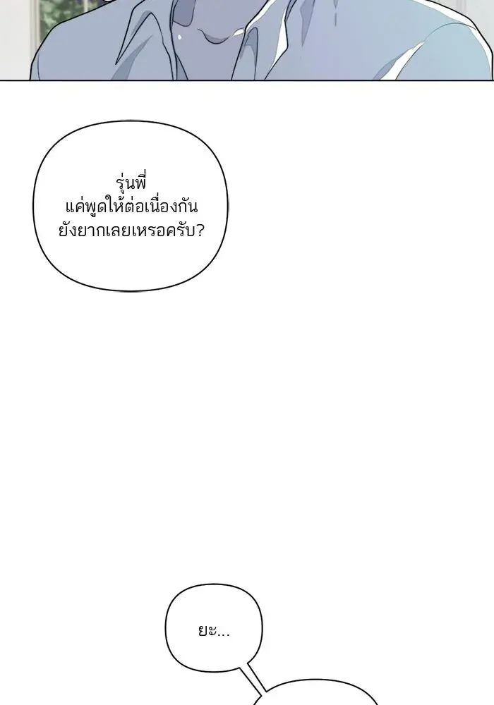หน้า 86
