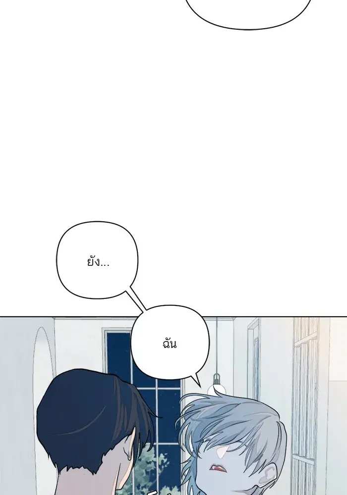 หน้า 88