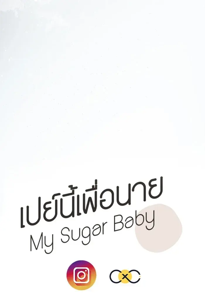 หน้า 97