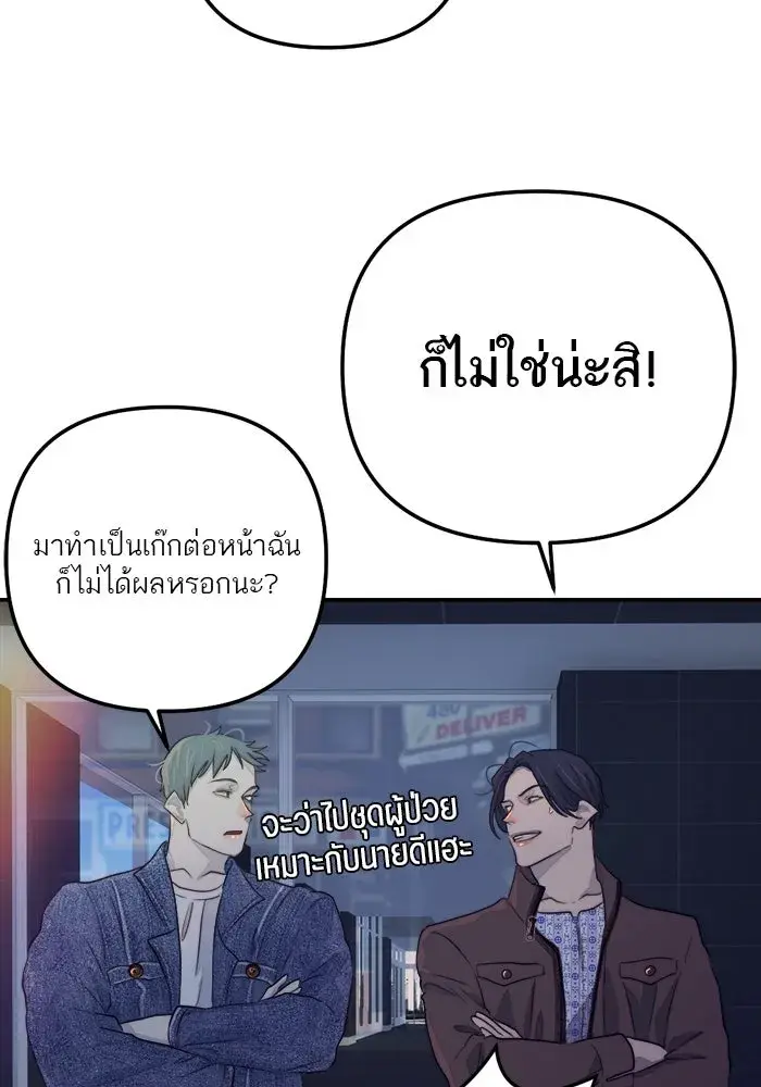 หน้า 64