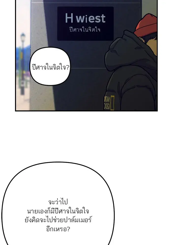 หน้า 71