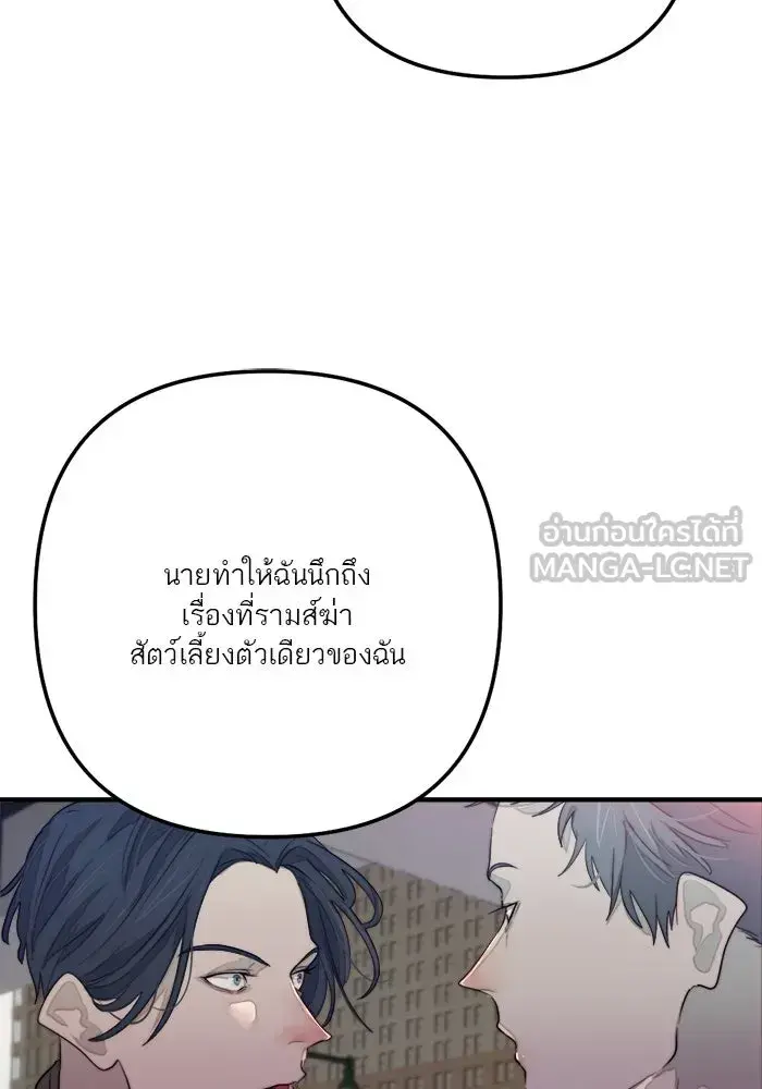 หน้า 81
