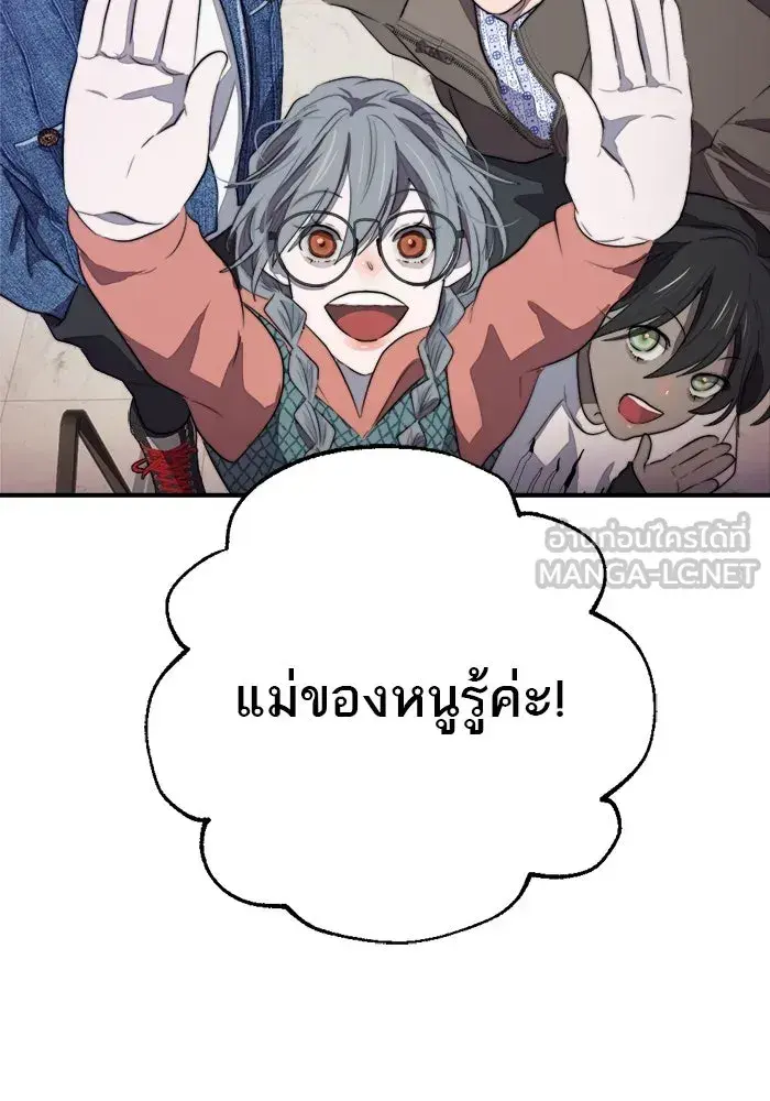 หน้า 87