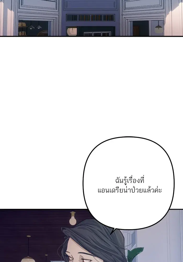 หน้า 89