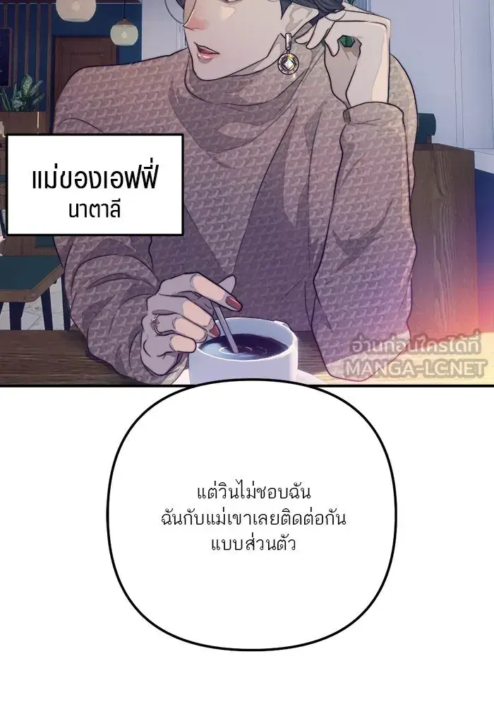หน้า 90