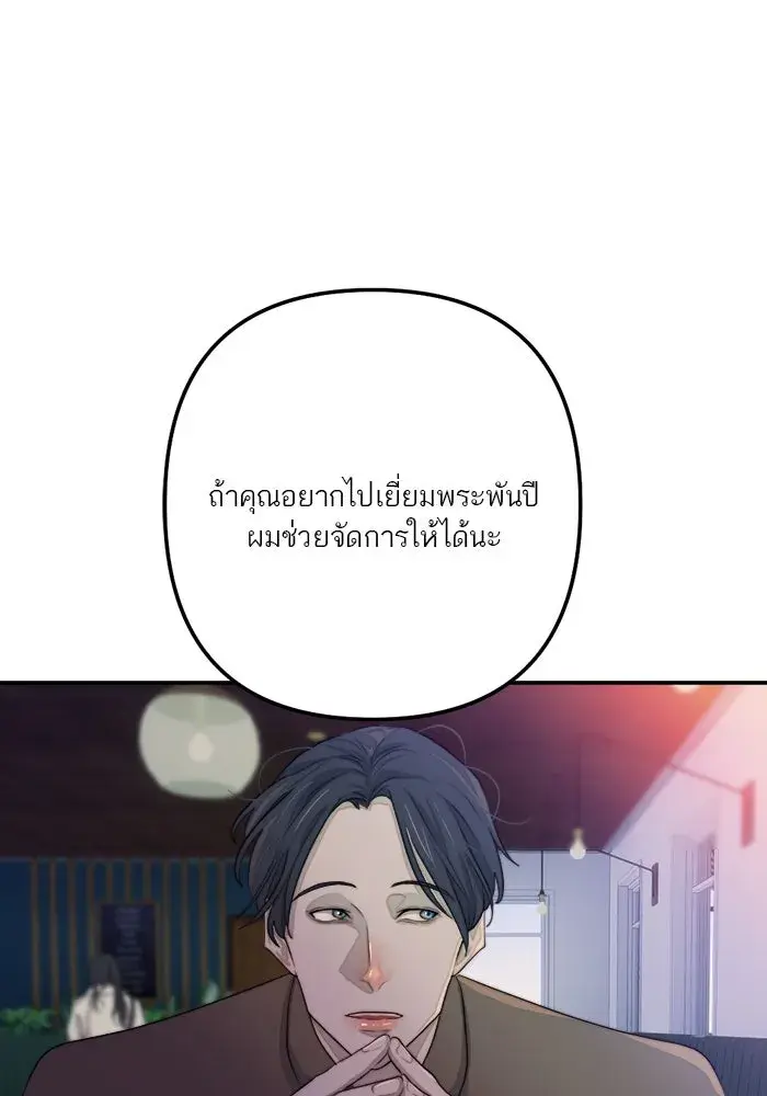 หน้า 91