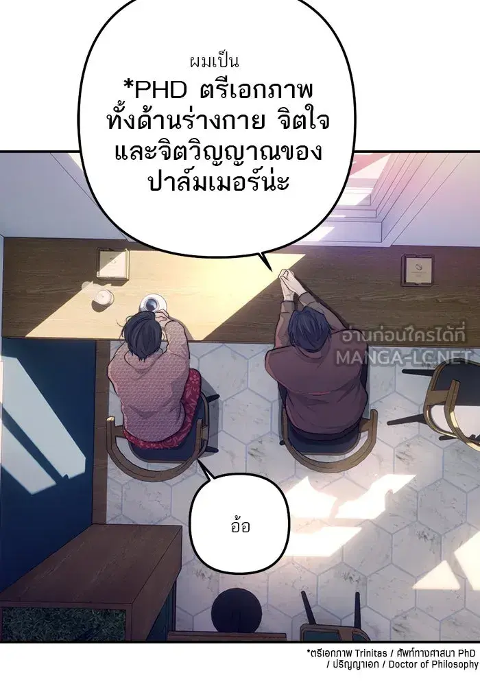 หน้า 93