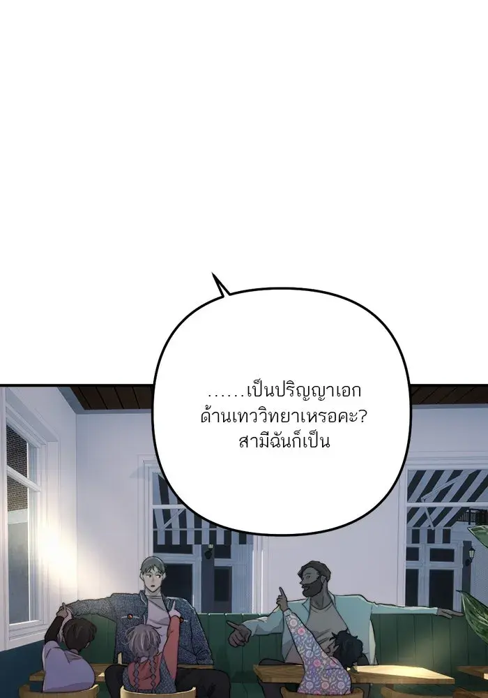 หน้า 94