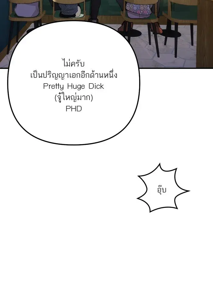 หน้า 95