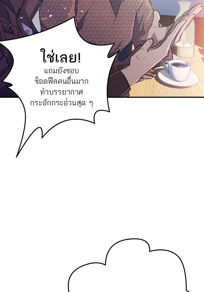 หน้า 97