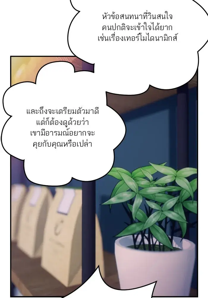 หน้า 98