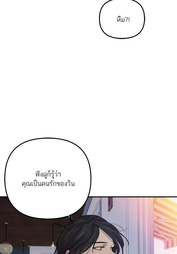 หน้า 101