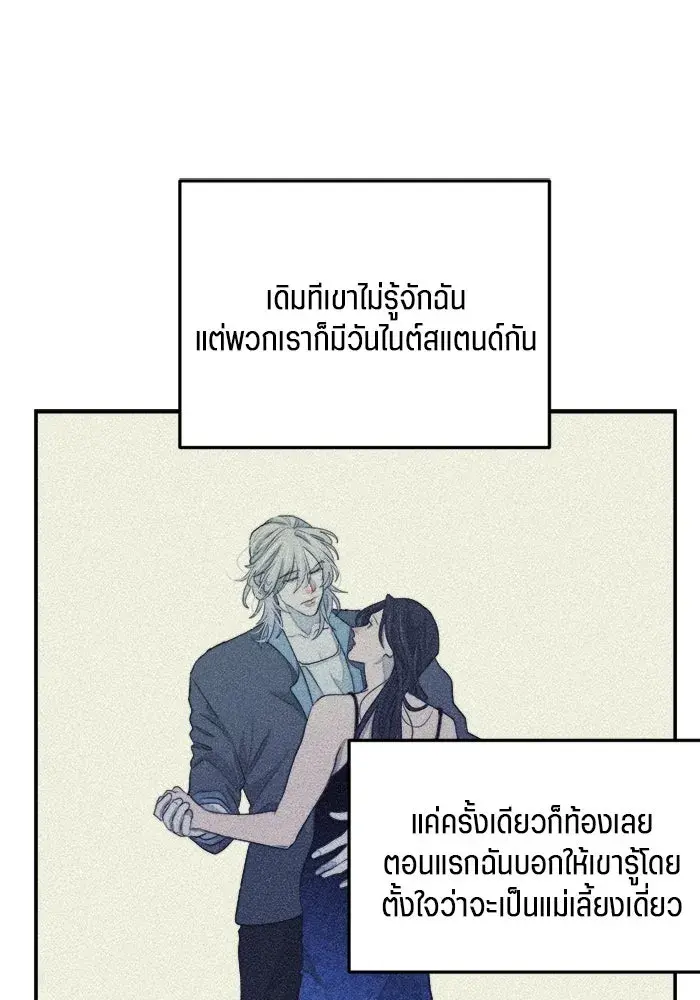 หน้า 103