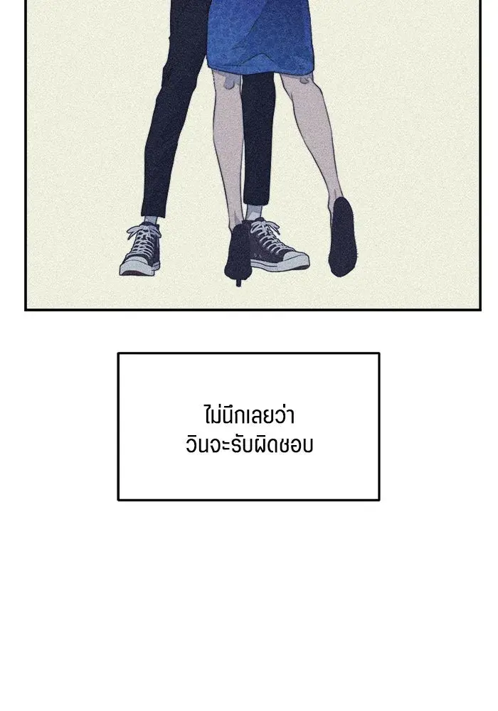 หน้า 104