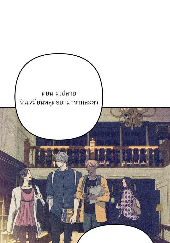 หน้า 106