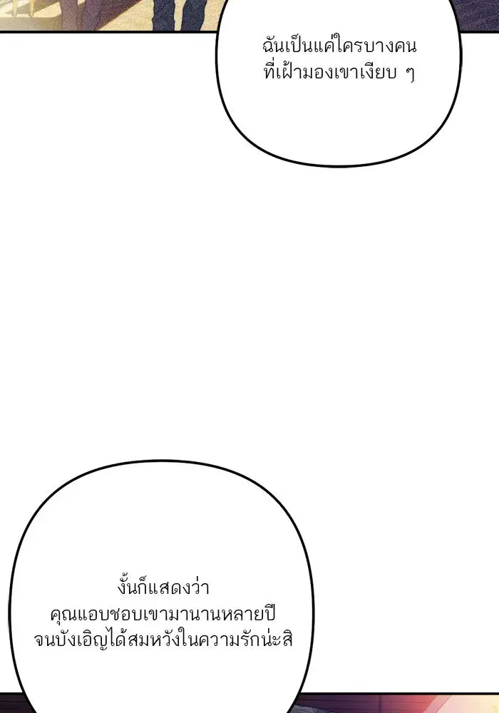 หน้า 107