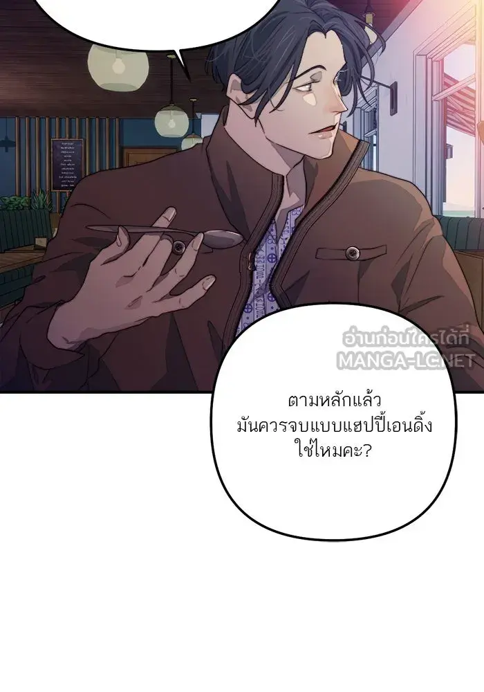 หน้า 108