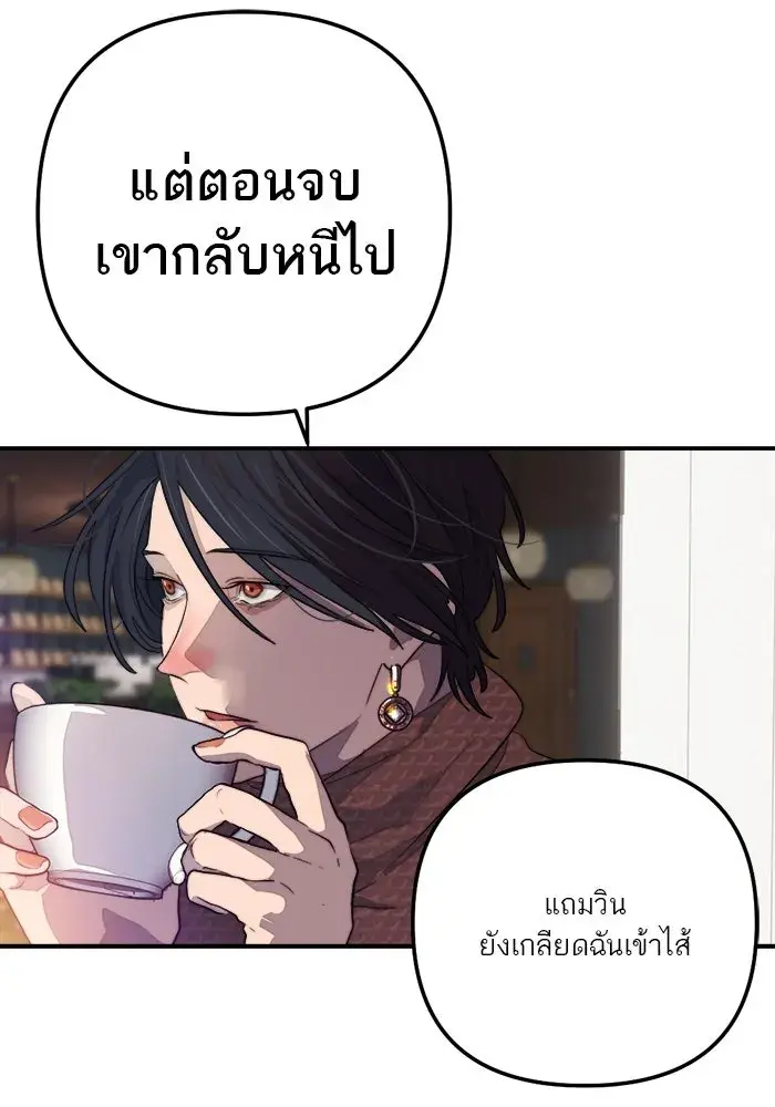 หน้า 109
