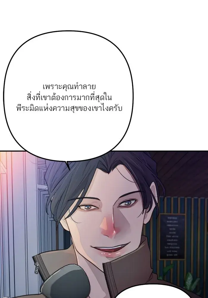 หน้า 110