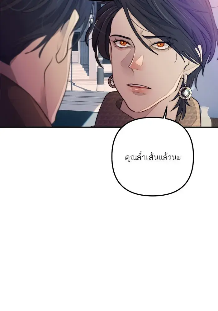 หน้า 112
