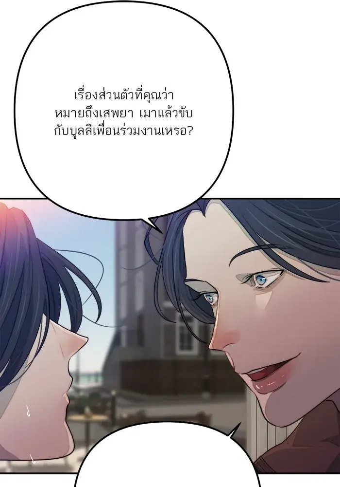 หน้า 113