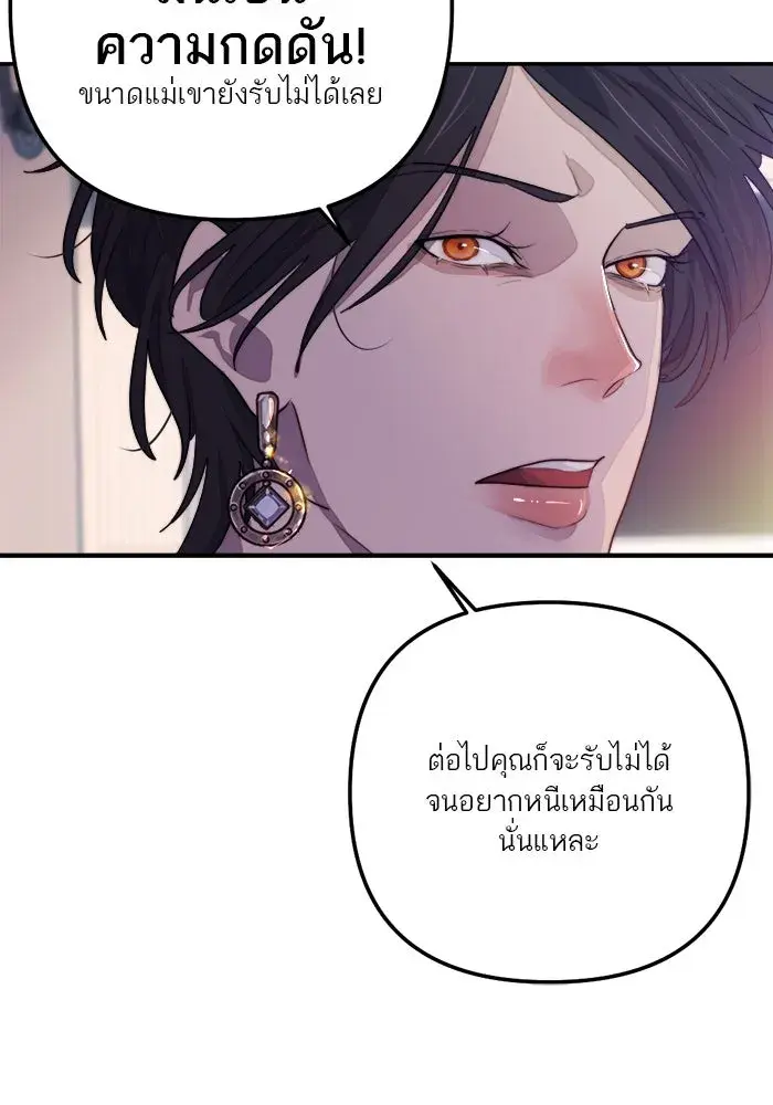 หน้า 118