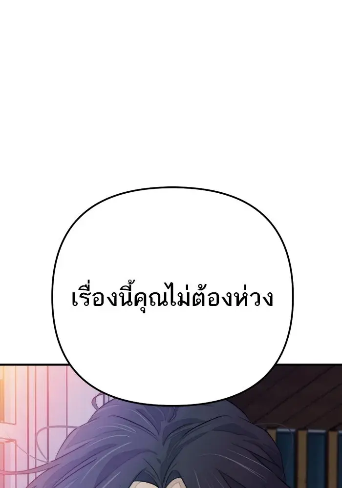 หน้า 119