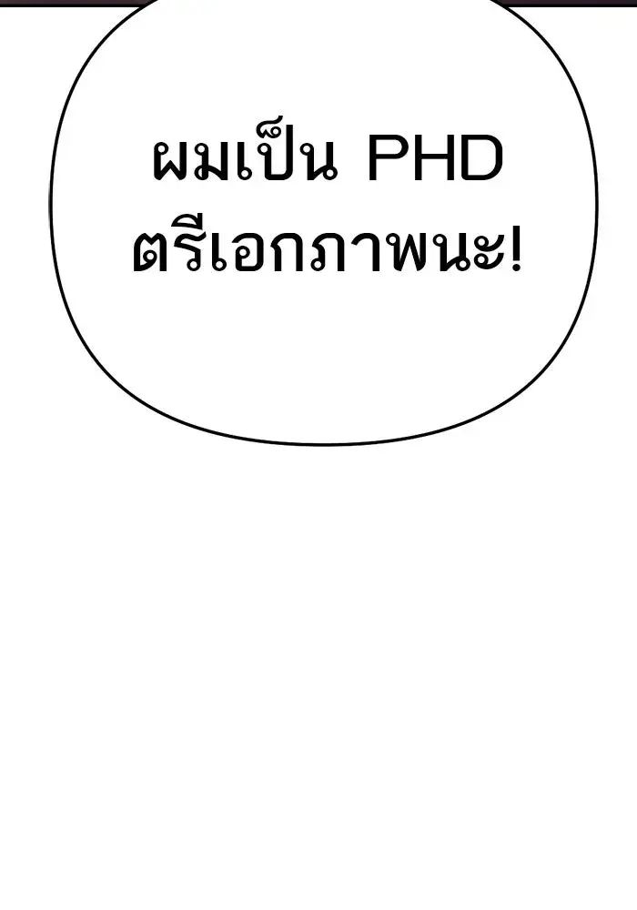 หน้า 121