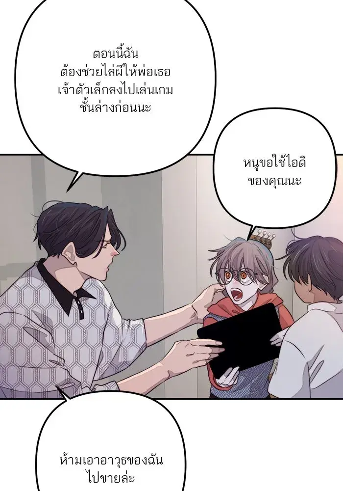 หน้า 38