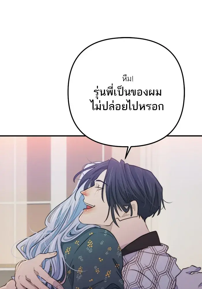 หน้า 73