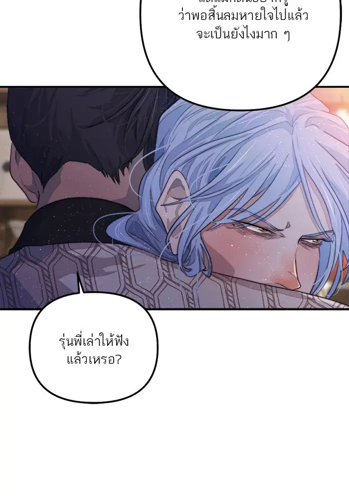 หน้า 77