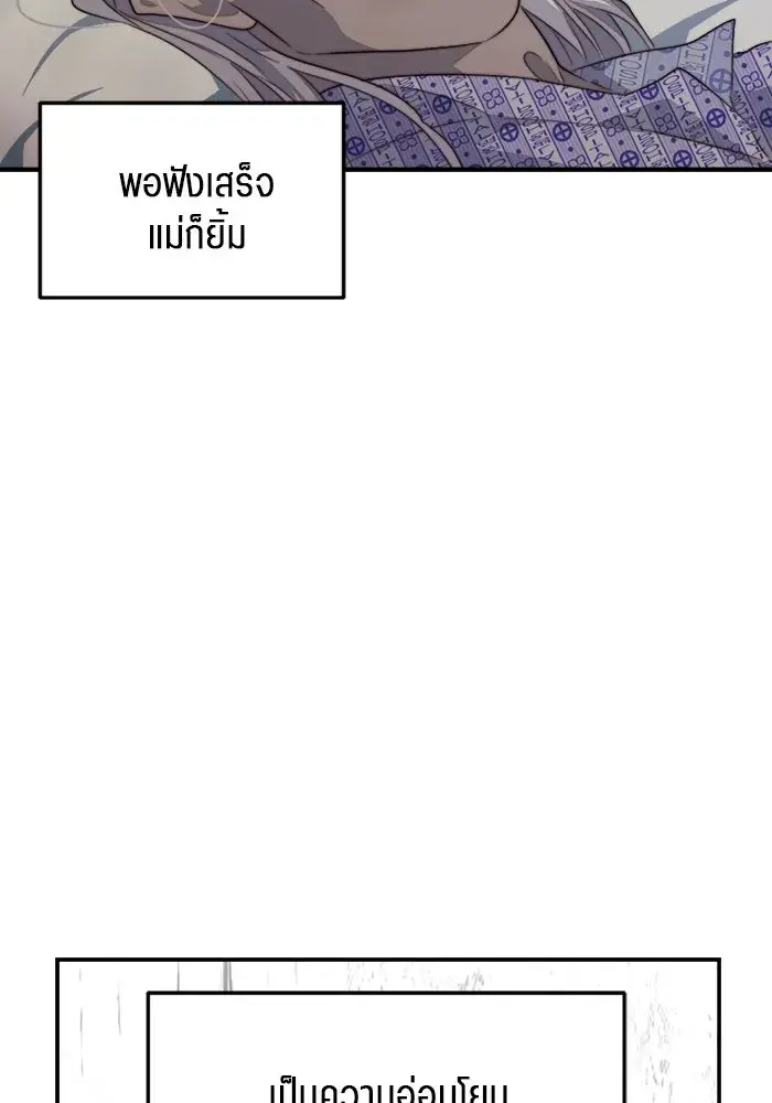 หน้า 85