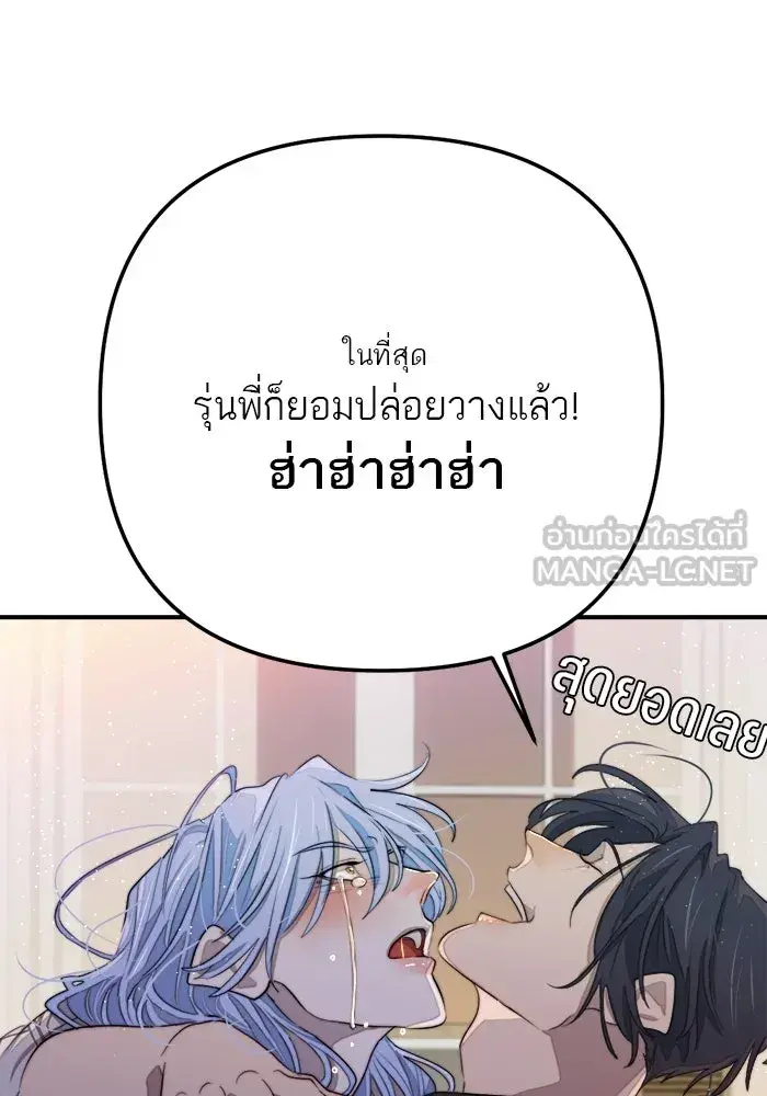 หน้า 87