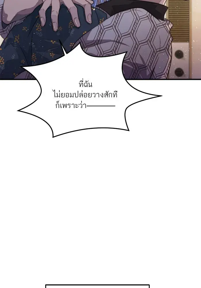 หน้า 88