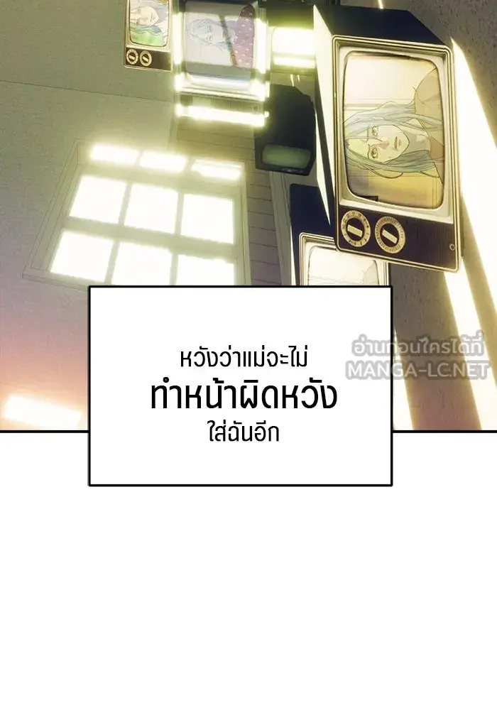 หน้า 90