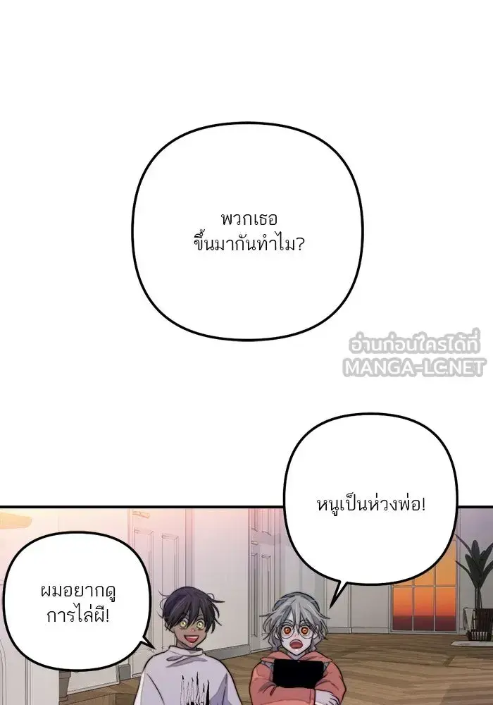 หน้า 108