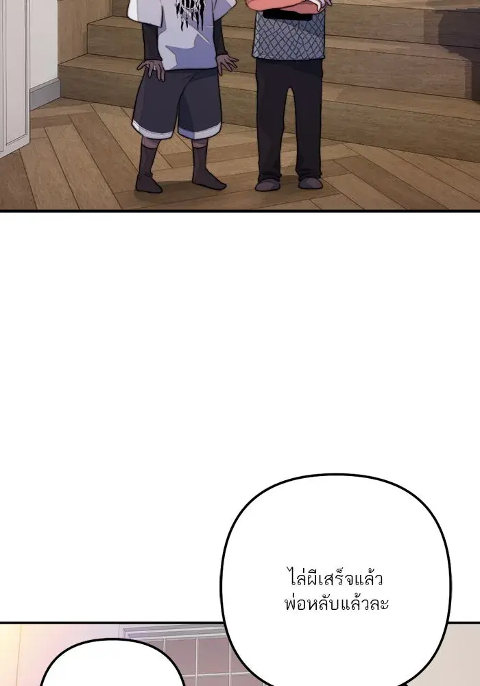 หน้า 109