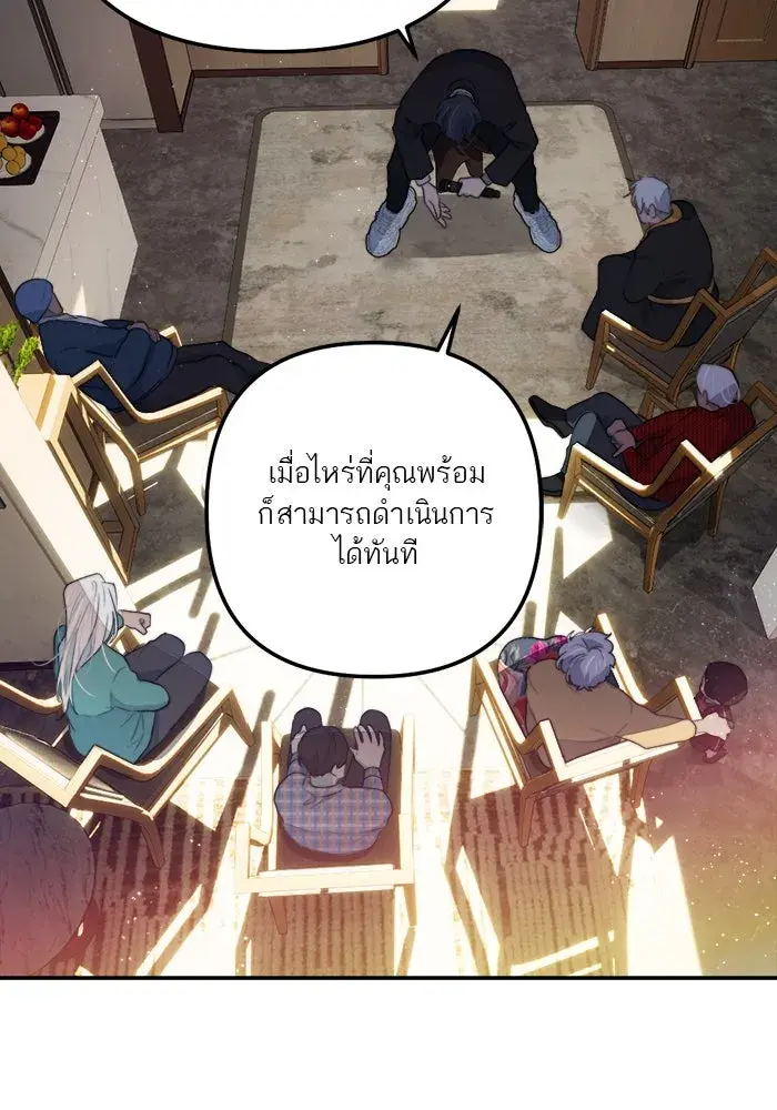 หน้า 52