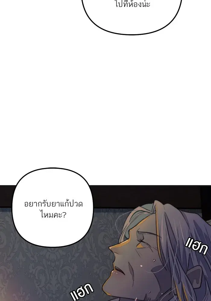หน้า 70