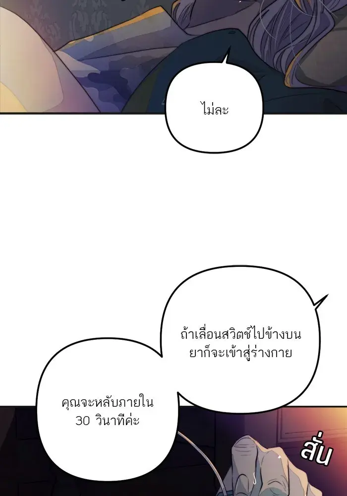 หน้า 71