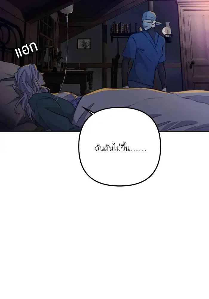 หน้า 73