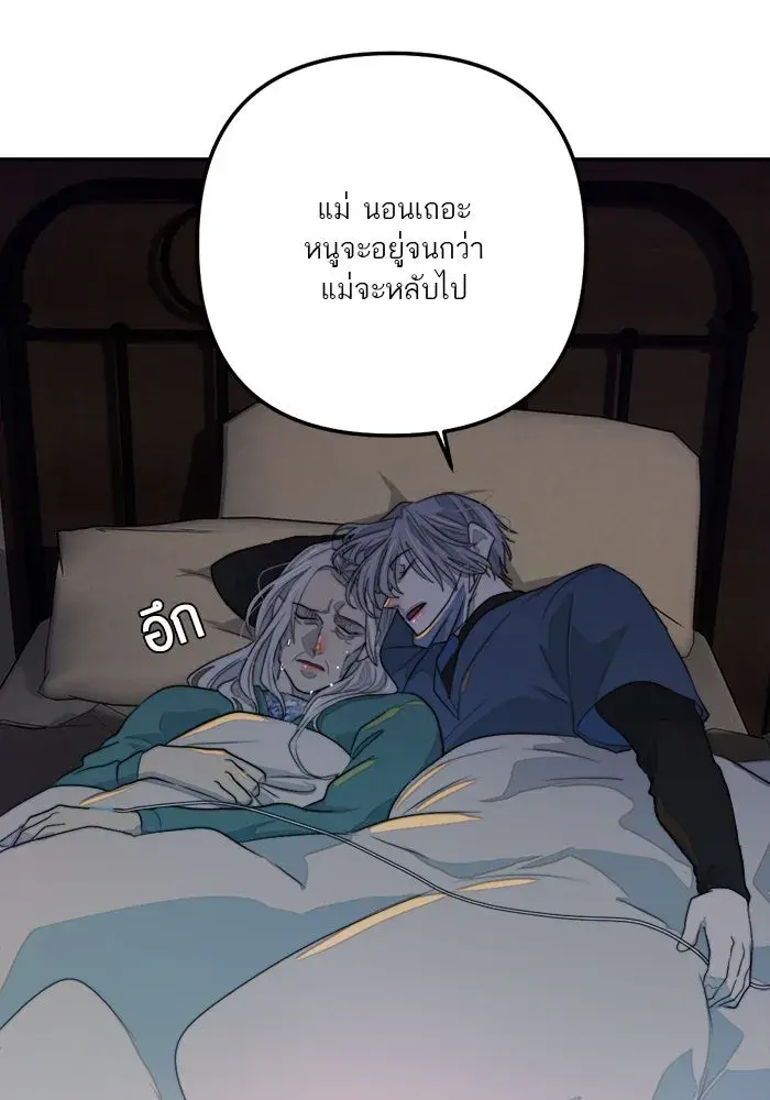 หน้า 83