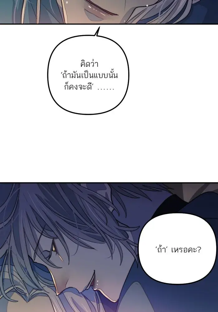 หน้า 85