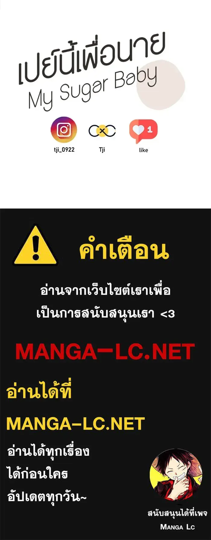 หน้า 111