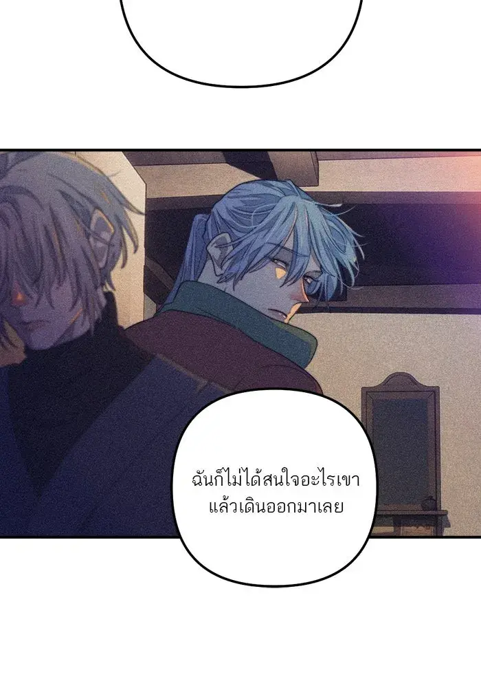 หน้า 86