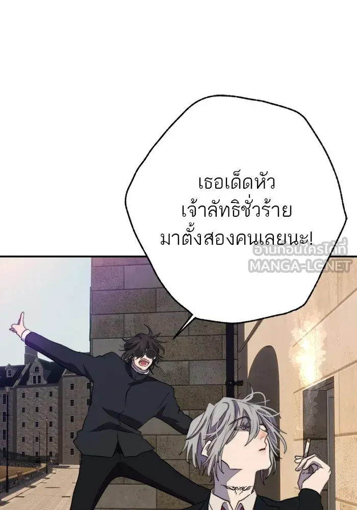 หน้า 87
