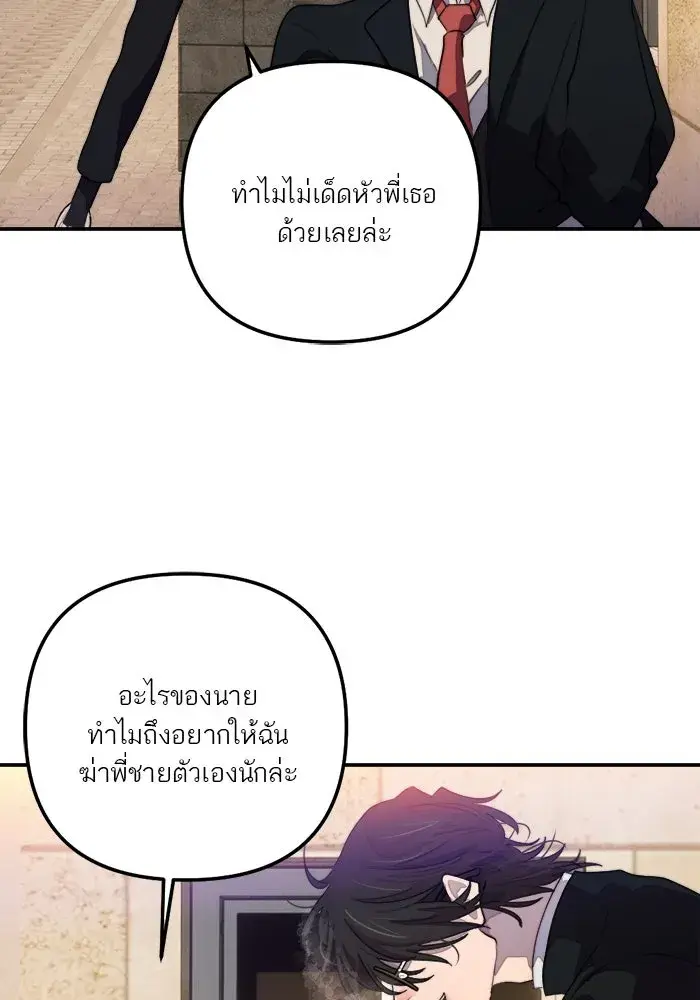 หน้า 88